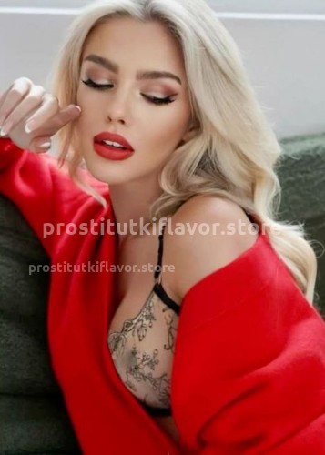 Натали, Г. Горно-Алтайск