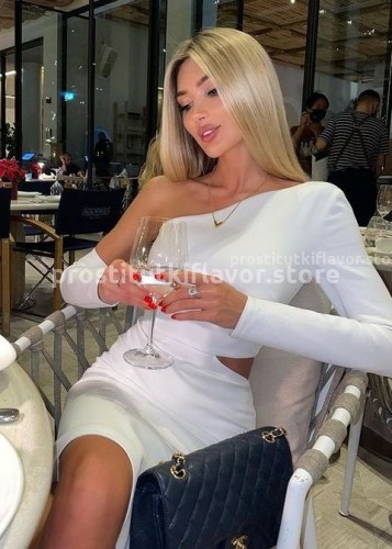 Лина, Г. Горно-Алтайск