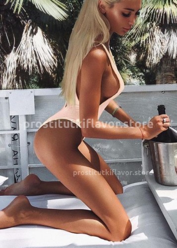 Лина, Г. Горно-Алтайск