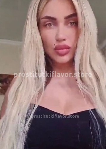 стелла, Г. Горно-Алтайск