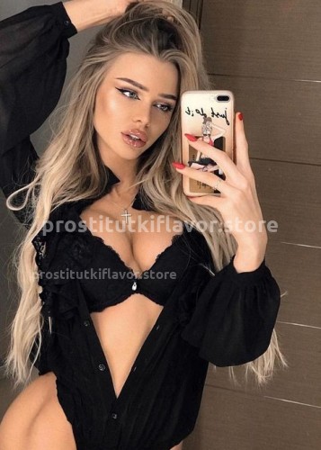 Полина, Г. Горно-Алтайск
