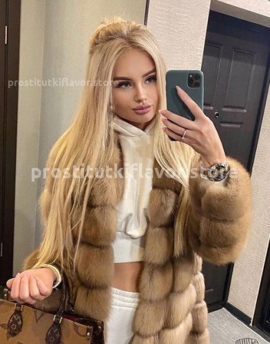 КСЕНИЯ, Г. Горно-Алтайск