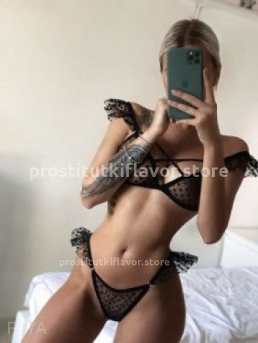 Арина, Г. Горно-Алтайск