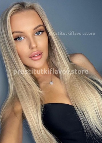 Лена, Г. Горно-Алтайск